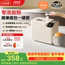 北美电器面包机全自动一体机 家用烤面包机和面机早餐机 可预约 智能撒料 高成功率 彩色触屏 T3pro