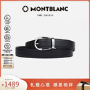 万宝龙（MONTBLANC）男士针扣黑/棕色双面腰带皮带120x3cm 113834 【520礼物】
