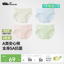 蕉下女士棉质内裤纯棉底档100%棉抗菌抑菌底裆无痕内裤 A类棉 25新款