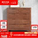 源氏木语全实木橡木五斗柜收纳七斗柜卧室客厅家具电视柜简约抽屉储物柜子 【6】胡桃色五斗柜95.9*40.2*96.3cm 整装