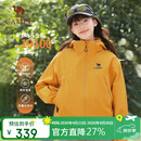 骆驼女装户外新款黄色短款冲锋衣男女防风防水外套旅游徒步登山服