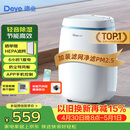 德业（Deye）除湿机/抽湿机 除湿量12升/天 25㎡家用轻音吸湿器地下室干燥机干衣机 低功耗 手机智控DYD-E12A3