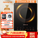 九阳（Joyoung）电磁炉2200W大功率家用触控按键耐用面板十档火力纤薄定时电陶炉电磁灶火锅炉C21S-C2130
