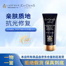 EviDenS de Beauté伊菲丹精华防晒霜50mL 隔离乳清爽紧致敏感肌适用礼物送女友 【经典爆款】伊菲丹精华防晒霜30ml