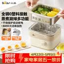 小熊（Bear）煮蛋器 蒸蛋器  定时预约自动断电 电蒸锅小型1-2人  煮鸡蛋神器蒸煮一体机ZDQ-D06T1