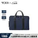 途明（TUMI）MONROE 男士手提包电脑包商务通勤大容量轻薄公文包 海军蓝