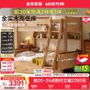 全友家居儿童上下铺双人床全实木双层高低床带护栏男孩女孩储物收纳床 上下床+床垫-预约 1.5米x1.9米
