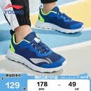 李宁童鞋儿童跑步鞋男大童简约舒适柔软轻盈透气运动鞋36YKFR024-21