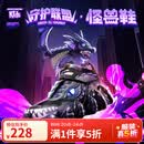 Skechers斯凯奇守护联盟怪兽鞋闪灯儿童运动鞋秋冬款中大童休闲鞋400118L 黑色/炭灰色/BKCC 31