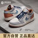 耐克NIKE 篮球鞋男子AJ1乔1板鞋JORDAN 1运动鞋FZ5042-041灰白42