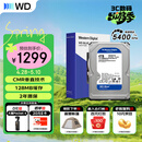 西部数据（WD）4TB 台式机机械硬盘 WD Blue 西数蓝盘 3.5英寸 5400转 128MB SATA CMR垂直技术 WD40EZZX AI硬盘