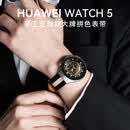 华为【520情人节礼物】华为手 表WATCH 5智能手环运动跑步eSIM独立通话指尖血氧血糖评估男女友生日 WATCH 5【46mm木星棕+褐驼拼色表带】 时尚新品