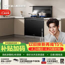 火星人ET28BX静音易清洁集成灶114L容量消毒柜家用餐具婴儿奶瓶烘干消毒一体燃气灶22风量油烟机天然气右