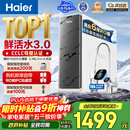 海尔（Haier）净水器鲜活水pro瞬时1400G6年RO膜抑菌滤芯净饮机家用厨房专用台下用反渗透过滤直饮净水机R793
