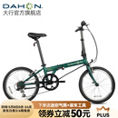 大行（DAHON）D6经典折叠自行车20英寸6速折叠车成人男女士学生折叠单车KBC061 墨绿色