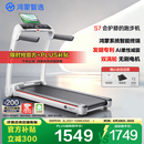 鸿蒙智选跑步机亿健S7家庭用折叠走步机小型健身器材免安装减震跑台不扰民