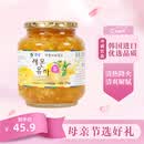 全南蜂蜜柠檬柚子茶1kg 韩国进口水果茶冲调饮品母亲节礼物礼品