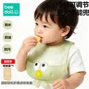 beedoll蓓兜硅胶围兜宝宝吃饭围兜儿童辅食饭兜送收纳盒 海藻绿
