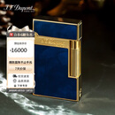 都彭法国都彭打火机L2 1953彩漆纪念版朗声打火机午夜蓝16134 礼物男