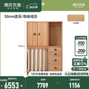 源氏木语实木儿童衣柜家用卧室自由组合收纳柜小户型男孩女孩衣橱 【11】山毛榉原木色1.25m组合如图