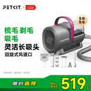 佩奇PETKIT宠物吸毛理毛器（5合1）电推剪猫狗家用多功能剃毛吸毛