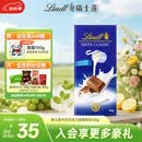 瑞士莲牛奶巧克力经典排块100g 进口 休闲零食 糖果 伴手礼 生日礼物