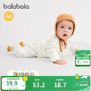 巴拉巴拉孕妈有礼-新客39.9元-新生儿婴儿连体衣哈衣纯棉舒适四季款衣服软