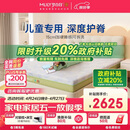 梦百合绿野仙踪儿童床垫护脊记忆绵独袋弹簧透气青少年线下同款1.5*2米