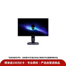 【8成新】外星人（ALIENWARE）27英寸 4K电竞显示器 QD-OLED 240Hz 0.03ms 游戏高刷屏 AW2725Q  