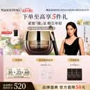 毛戈平奢华鱼子酱眼膜30g滋养修护保湿抗皱紧致舒缓母亲节520礼物