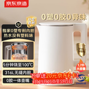 京东京造专利0塑0胶0异味电热水壶食品级316L不锈钢双层无缝一体内胆防烫烧水壶 1.7升1800W自动智能断电