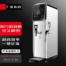 苏勒蒸汽开水机商用步进式加热奶泡机奶茶店蒸汽机吧台电热开水器 【白色蒸汽开水款】60L/h智能触
