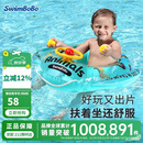 swimbobo儿童游泳圈 小孩户外温泉坐圈 小孩充气戏水坐艇 游泳装备K2001