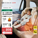 怡戈（Ekobebe）白骑士儿童安全座椅3-12岁大童增高垫车载座椅i-size认证通风加热