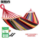 探险者（TAN XIAN ZHE）户外露营休闲加厚加宽帆布吊床 室内弯木防侧翻 红色双人月牙吊床