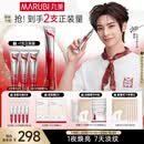 丸美眼霜[颜安同款]S肽小红笔眼霜30g紧致抗皱淡纹淡黑眼圈母亲节礼物