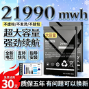 适用一加9RT电池OnePlus一加9pro 1+9R 1+9RT大容量电板 适配：一加9R BLP801