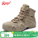 强人户外男靴3515防水防穿刺防风沙徒步登山训练靴子 JD6617 杏色 42