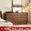 寻木之旅北美黑胡桃木斗柜实木卧室床尾置物柜简约储物柜客厅玄关柜 160*42*82cm