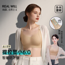 润微吉娜同款提拉显小6.0粉底液内衣大胸显小防下垂无痕大码调整文胸
