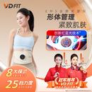 VD FIT全燃美塑仪ems智能脉冲燃脂腰带健腹训练按摩家用减肥健身器材 【雅奢优选】主机+灵动带+玻尿酸精华*2