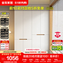 全友家居简约奶油风加高四门衣柜卧室家用衣橱衣服收纳储物柜一体靠墙