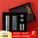 希诺（heenoor） 至尊礼盒套装内含纯钛保温杯抗菌玻璃杯茶罐品茗杯商务送礼客户 皓月银