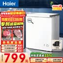 海尔（Haier）142L单温冰柜小型家用小冰柜减霜一级能效冷藏冷冻转换深冷冷柜小冰箱BC/BD-142GHW9D以旧换新