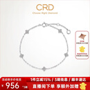 CRD克徕帝【现货闪发】星运钻石铂金手链送女友 【N00575C】铂金共约20分