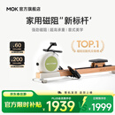 MOKFITNESS(摩刻)一K10磁阻静音划船机家用智能划船器健身训练器材 K10ES旗舰版（山葵绿）自发电