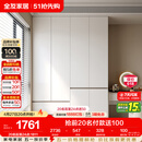 全友家居 现代简约大衣柜卧室家用收纳柜一体靠墙储物柜子成品挂衣橱