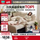 林氏家居折叠沙发床一体两用沙发客厅小户型猫抓布单人折叠床G064