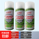 全合成柴油机车温启动液柴机油优化专用润滑油汽车用品 超值三瓶装