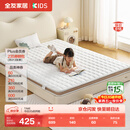 全友家居儿童床垫椰棕护脊偏硬薄床垫青少年卧室榻榻米单人床垫子